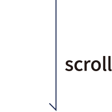 スクロール